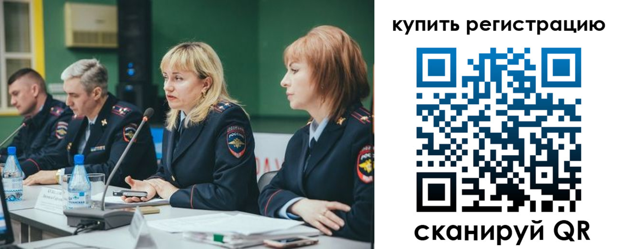 регистрация для дет. сада в Электроуглях