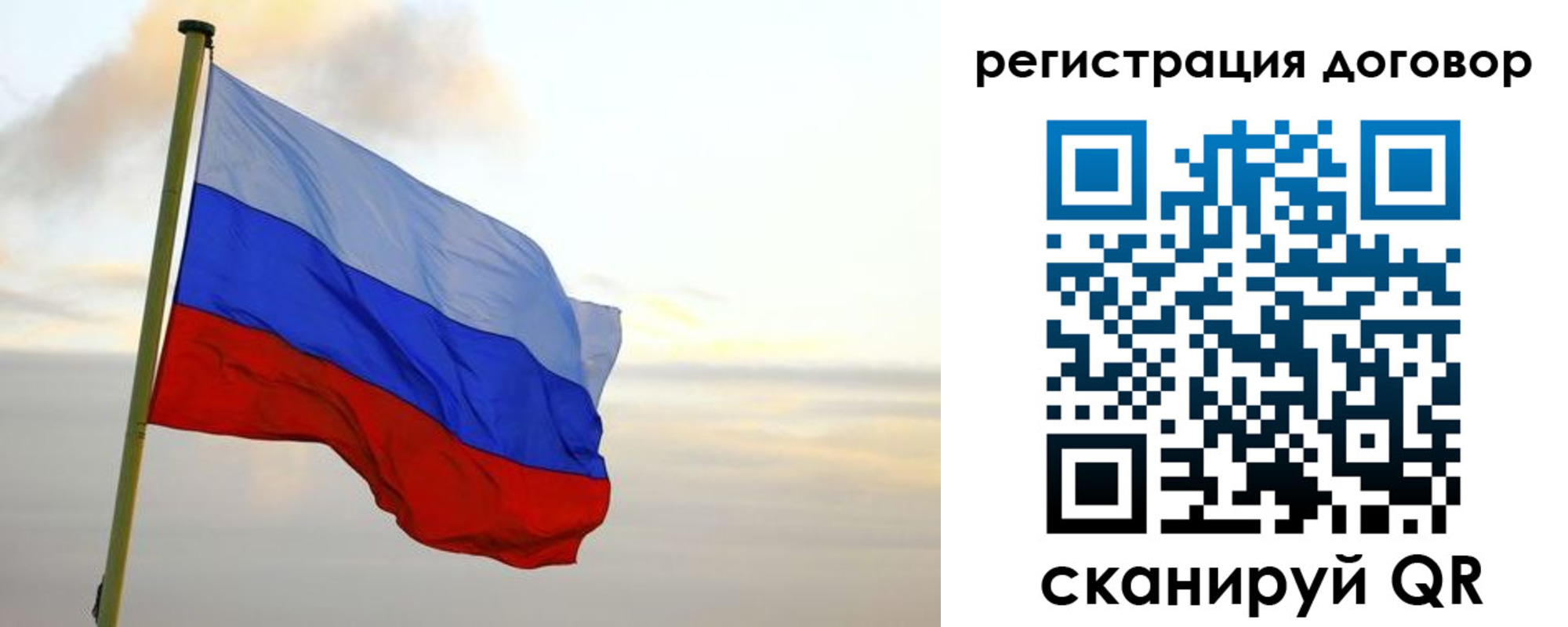 прописка паспорт в Электроуглях
