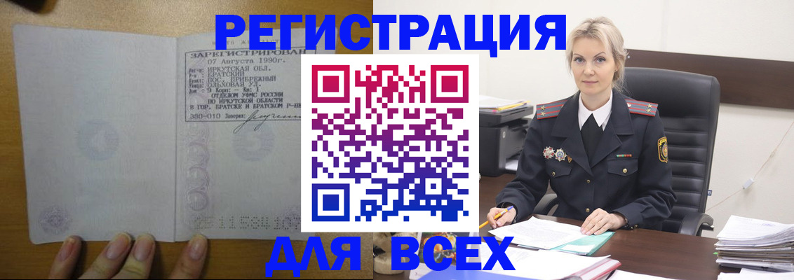 регистрация для дет. сада в Электроуглях