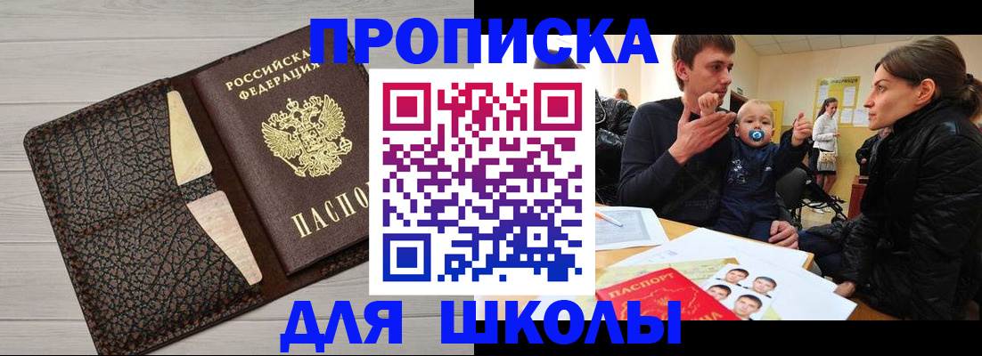 форма 3 в Электроуглях